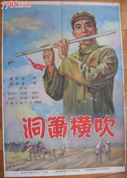 乌鲁木齐高中毕业证书
